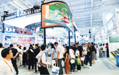 青岛服务贸易加“数”智变