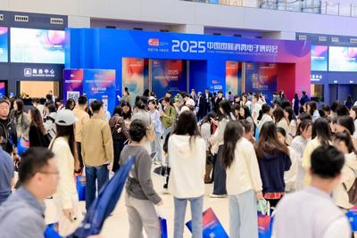 “智联万物 AI赋未来”，2025中国国际消费电子博览会秀出“科技范儿”