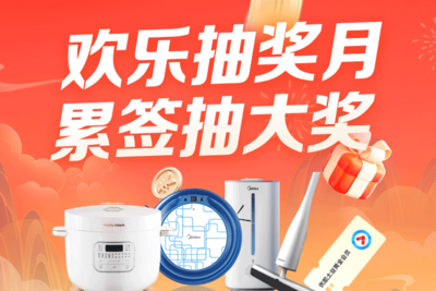双节同庆，“礼”遇观海！这份超长待机的十月惊喜攻略请查收→