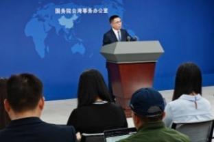 国台办：坚决反对我建交国为“台独”分裂势力提供表演舞台