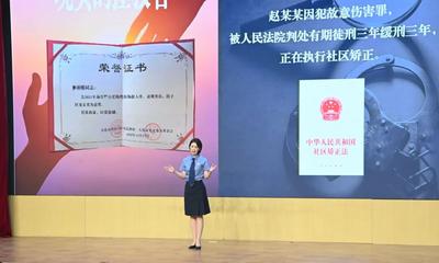 社矫对象冬夜跳海往返80米救人，重大立功获减刑