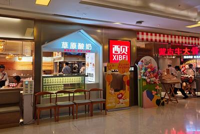 西贝创始人称日营业额骤降百万，罗永浩表态不反对预制菜但消费者应有知情权