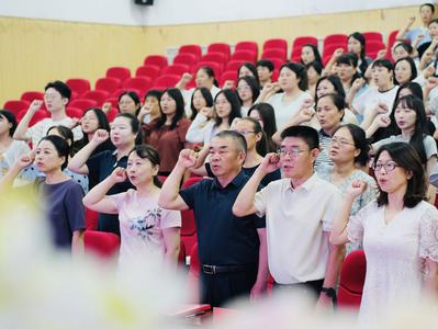 礼赞教师，青岛枣山小学举行教师节庆祝活动