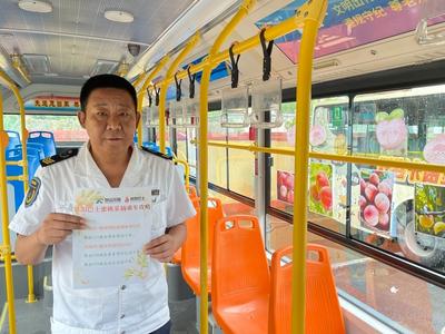 甜蜜直達！跟著城陽巴士“解鎖”蜜桃采摘之旅
