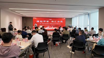 46次上門53家企業(yè)問題集中“清零”｜市北區(qū)浮山新區(qū)街道搭建政企協(xié)同平臺賦能區(qū)域高質(zhì)量發(fā)展