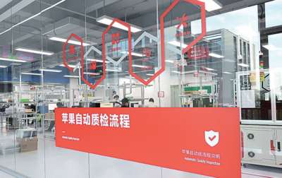 二手循环店从市井角落到商场“C位”！两大平台加速布局青岛