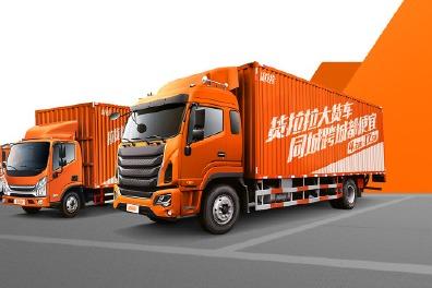 货拉拉回应被约谈