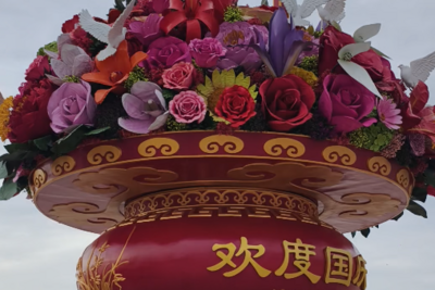亮相！天安门广场“祝福祖国”花篮吊装完成