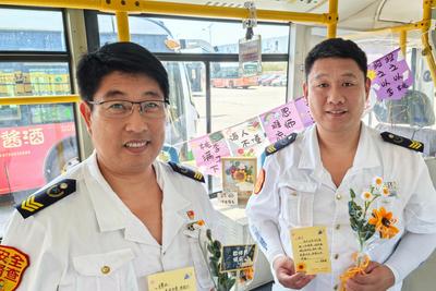 青岛巴士师徒温情传承，主题车厢致敬师恩