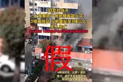 小心！发布未核实信息可能让你陷入法律风险