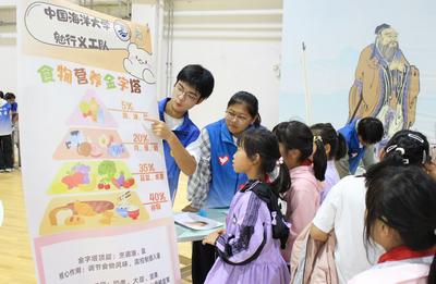 食育科普大集，点亮健康未来！中国海洋大学“勉行”义工队科普进校园