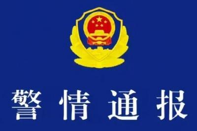 乘客发视频炫耀“第N次”带打火机登机，四川警方通报