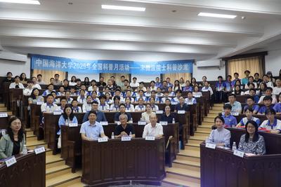 院士“开讲”！中国科学院院士宋微波与学生面对面开展科普沙龙
