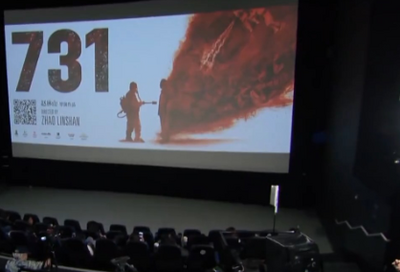 破12亿！电影《731》票房再创新高