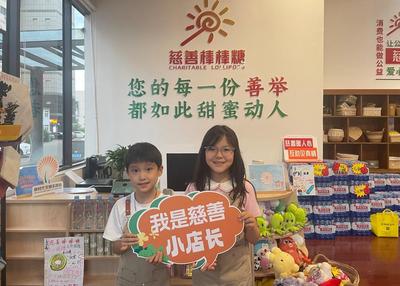 青岛城阳公益小店为何成了“神奇杂货铺”