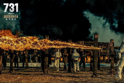 票房突破12.39亿元，电影《731》进入2025年度票房榜前五