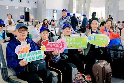 一線連五省！“山海體旅·丹香號”銀發(fā)旅游專列從青島啟程
