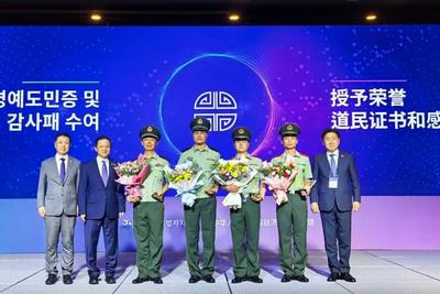 中国海警三门舰4名执法员获授韩国济州道“荣誉道民”称号 