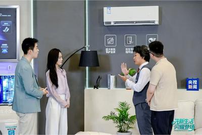 2026美加墨世界杯官方空調(diào)來了！海信璀璨U6和深睡寶X5央視直播間首秀