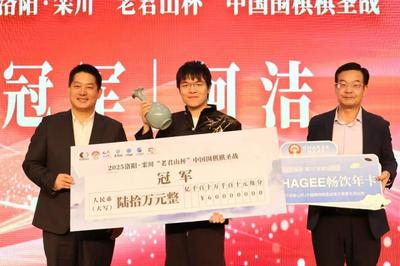 柯洁成就中国围棋棋圣战三连冠