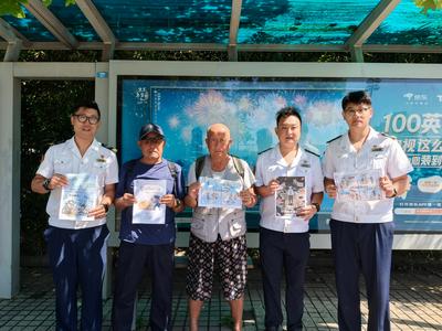 攜手共護“錢袋子”！青島巴士志愿者開展金融安全宣傳活動