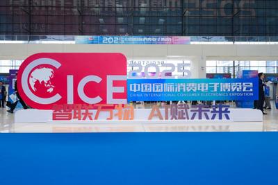 “科技+消费”双驱动——交通银行青岛分行消费电子博览会交出惠民答卷