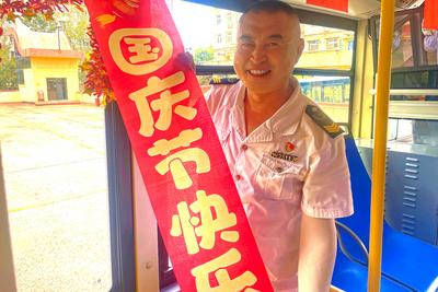 十米車廂飄起“中國紅”！青島巴士暖心裝扮迎“雙節(jié)”