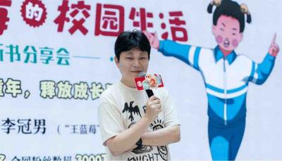 速报名！【青岛文化大讲堂】和王蓝莓一起，笑对烦恼，告别成长压力
