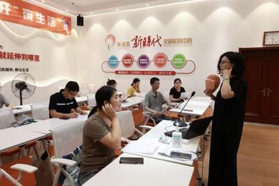 传统中医药“圈粉”年轻人