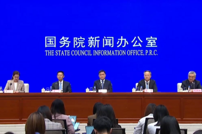 信息量很大！央行、证监会等四部门最新发布→