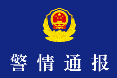 柳州警方通报醉酒男子殴打外卖骑手：行拘十日并罚款500元