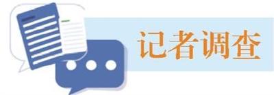 记者调查|外卖电动车堵路之困待解