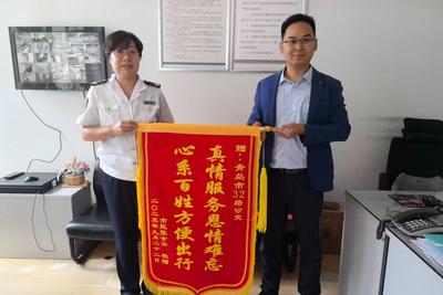 撿到乘客遺失重要物品，青島巴士駕駛員獲贈錦旗