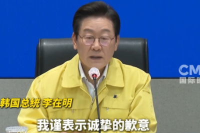 韩国网络中心火灾3天后，政府业务系统恢复仅7%，李在明公开致歉