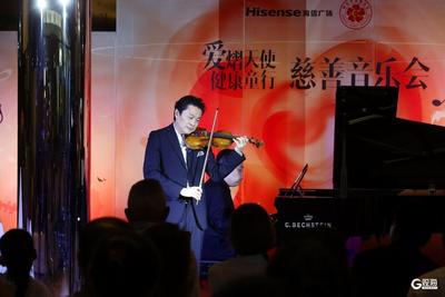 “爱熠天使・健康童行”慈善音乐会举行