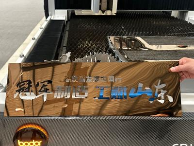 冠军制造 工赋山东｜毫米级精准、微米级创新，济南以“冠军方阵”筑基工业强市