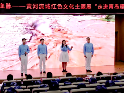 “黄河流域红色文化主题展”走进青岛理工大学