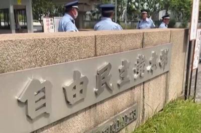 石破茂决定辞职后，日本自民党定下新任党总裁选举方式