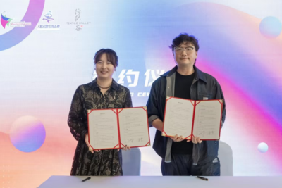 聚勢賦能，共探時尚產業新賽道！2025青島時尚產業峰會舉行