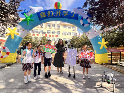 十习润德 笃行立本 籽籽同心 智创未来——青岛天山小学2025-2026学年度第一学期开学典礼