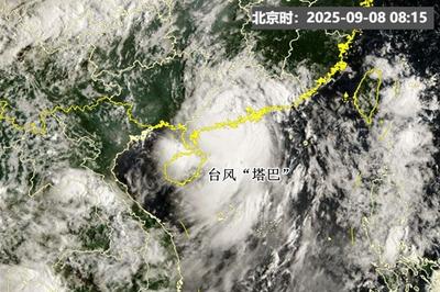 台风“塔巴”在广东台山登陆，广东广西台风雨强劲 