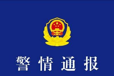 杭州警方通报女子误踩氢氟酸中毒身亡：涉案人员已被控制