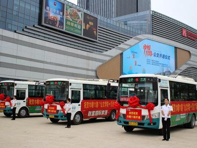 出行更便捷！萊西“巾幗11路”公交今日開通