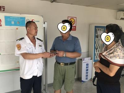 青岛巴士司机管家接力，乘客丢失手机完璧归赵