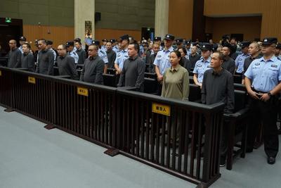 明家犯罪集团案一审宣判：明国平等11人被判死刑、5人死缓