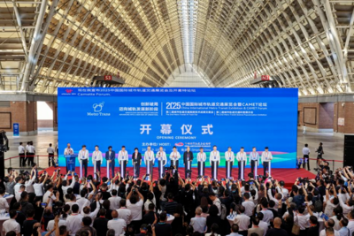 第二届城市轨道交通高新技术成果交易会在青举行，集中发布多项行业前沿成果