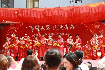 亮眼吸睛！青島新時代集體婚禮
