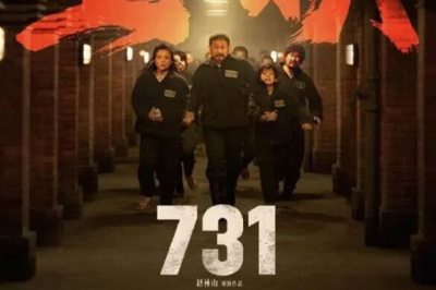 青岛置景拍摄！《731》上映首日打破10项内地影史纪录