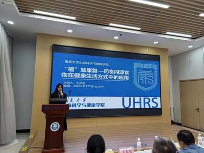 青島市巾幗科創項目路演展示活動舉辦