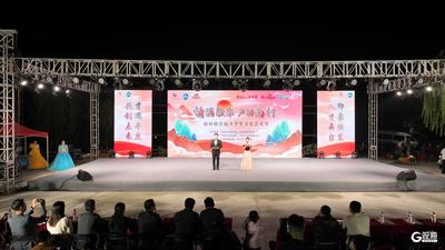 平度南村鎮(zhèn)首屆大學(xué)生文化藝術(shù)節(jié)啟幕